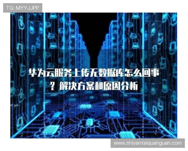 亚星网址登录失败原因分析及解决方案，确保顺利进入个人账户