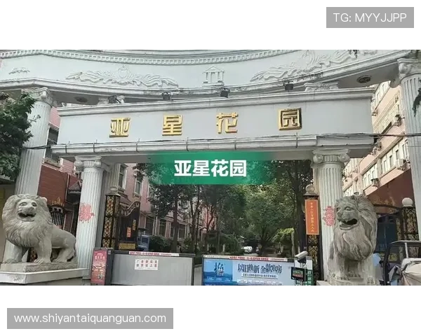 亚星国际家园：社区环境优美，绿化率高带来的居住体验提升