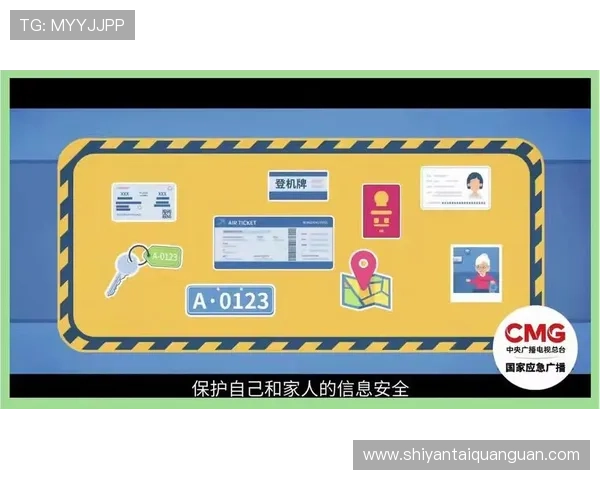 亚星娱乐官方网站首页安全可靠的登录入口保障玩家账号信息安全与隐私保护