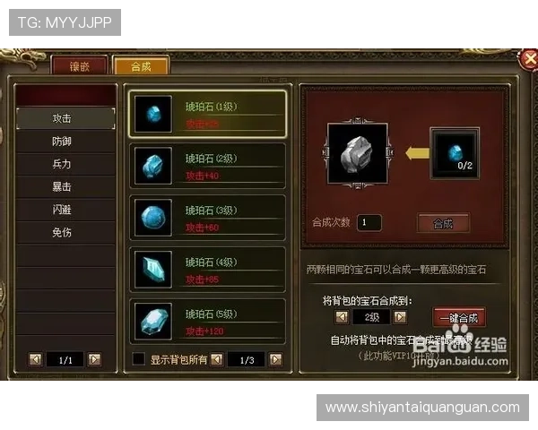 亚星娱乐网址游戏攻略大全助你快速提升游戏技巧与战斗力